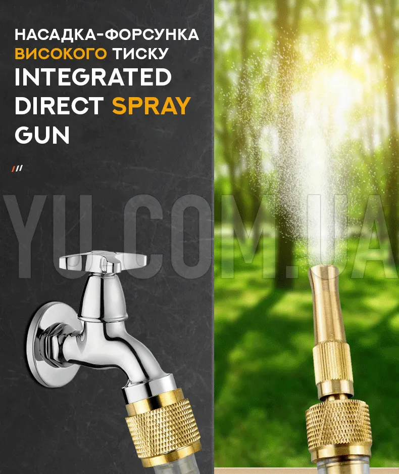 Насадка-форсунка высокого давления INTEGRATED DIRECT SPRAY GUN